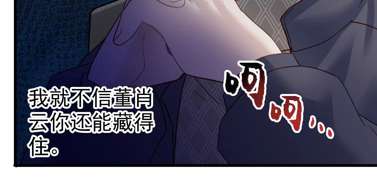 第60话 两个齐世飞？33