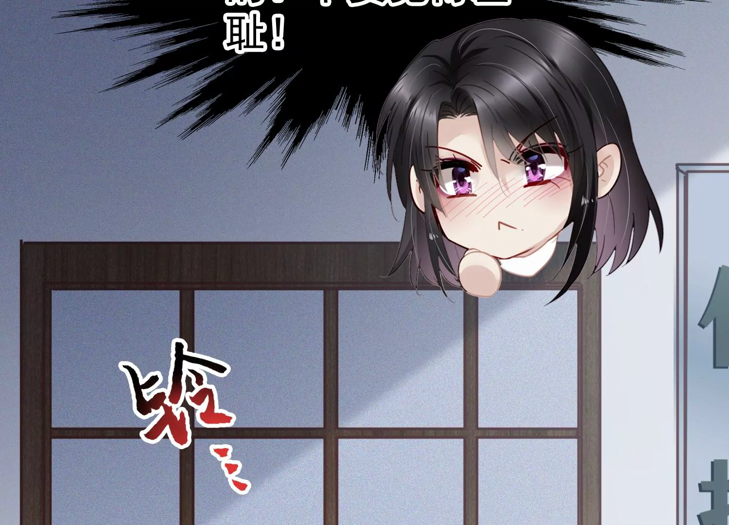 第60话 两个齐世飞？35