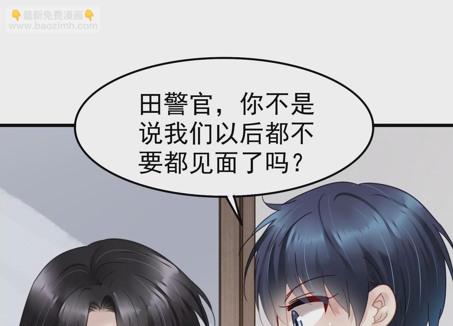 第60话 两个齐世飞？39