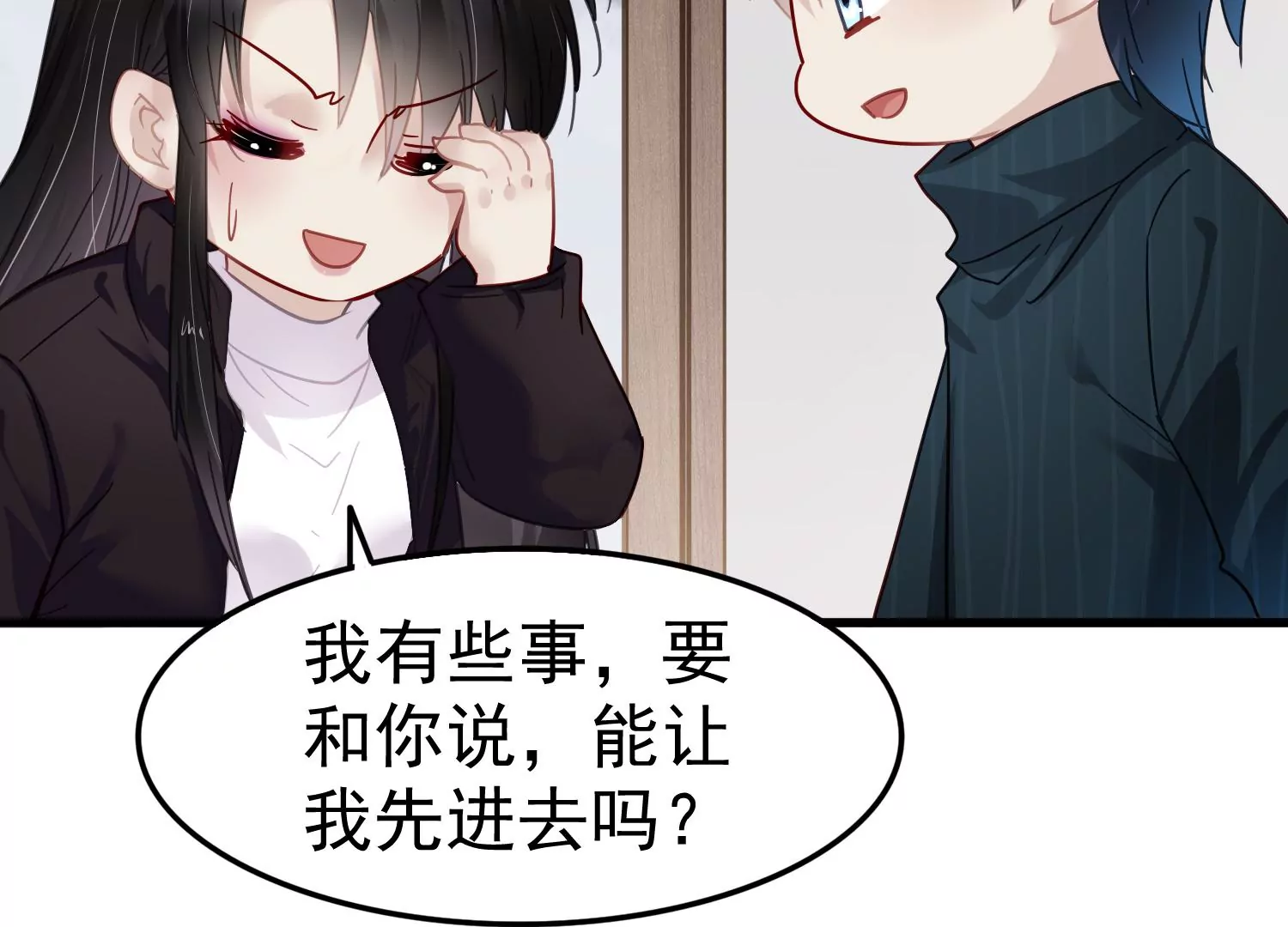 第60话 两个齐世飞？40