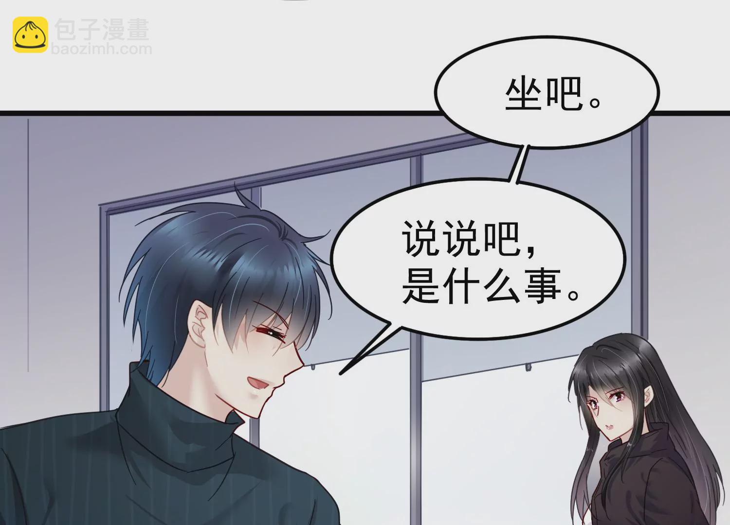 第60话 两个齐世飞？41