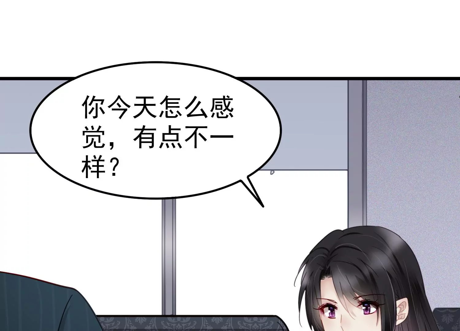 第60话 两个齐世飞？52