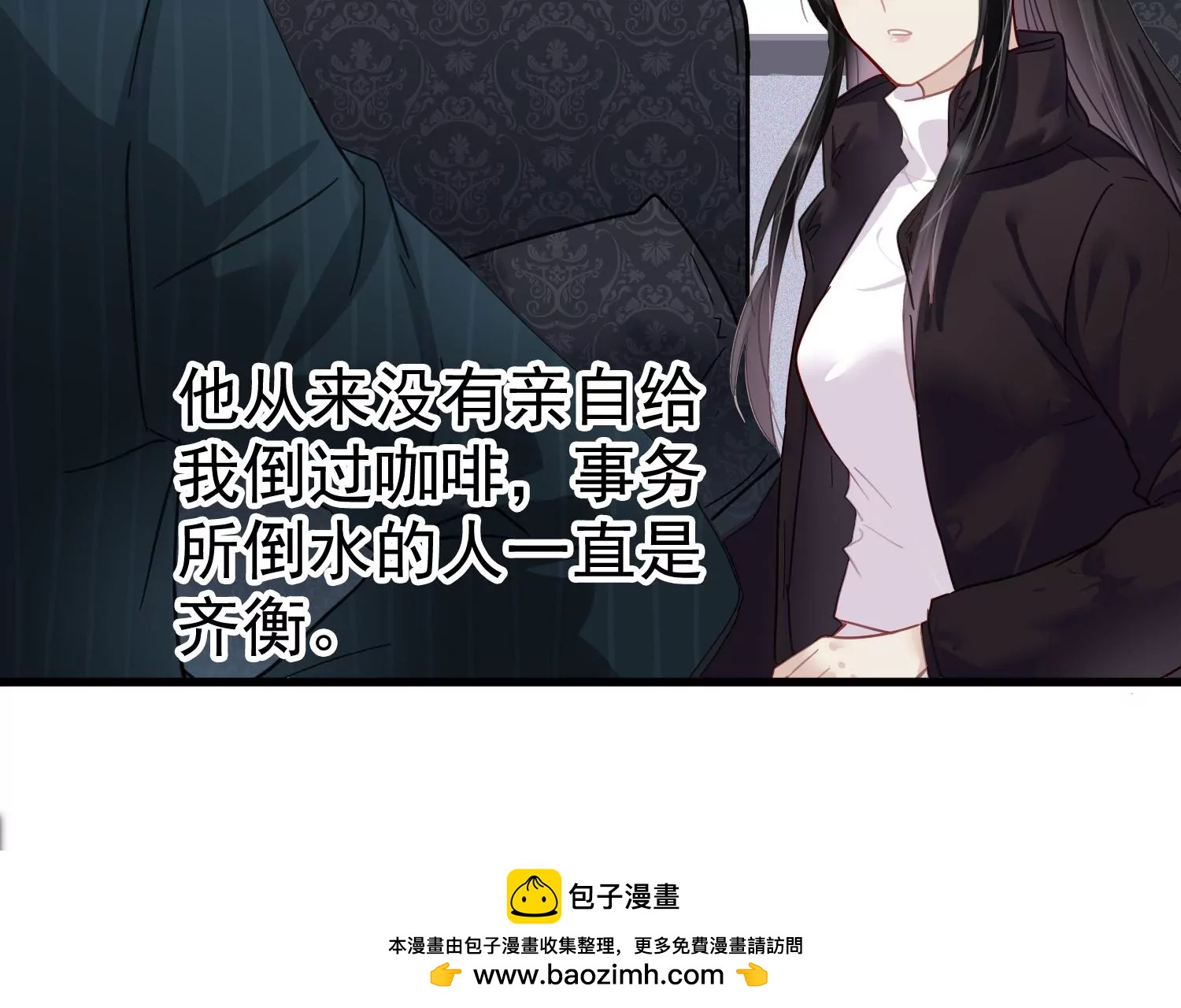 第60话 两个齐世飞？53