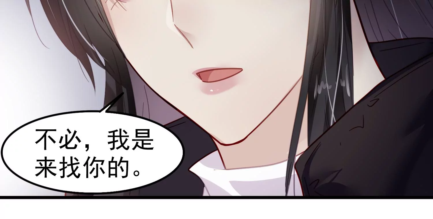 第60话 两个齐世飞？59