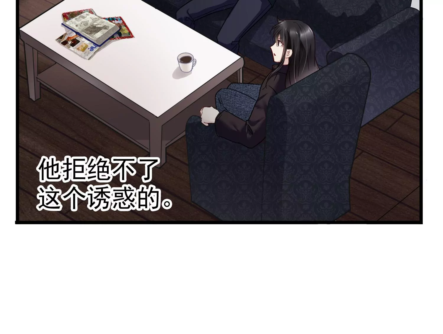 第60话 两个齐世飞？63