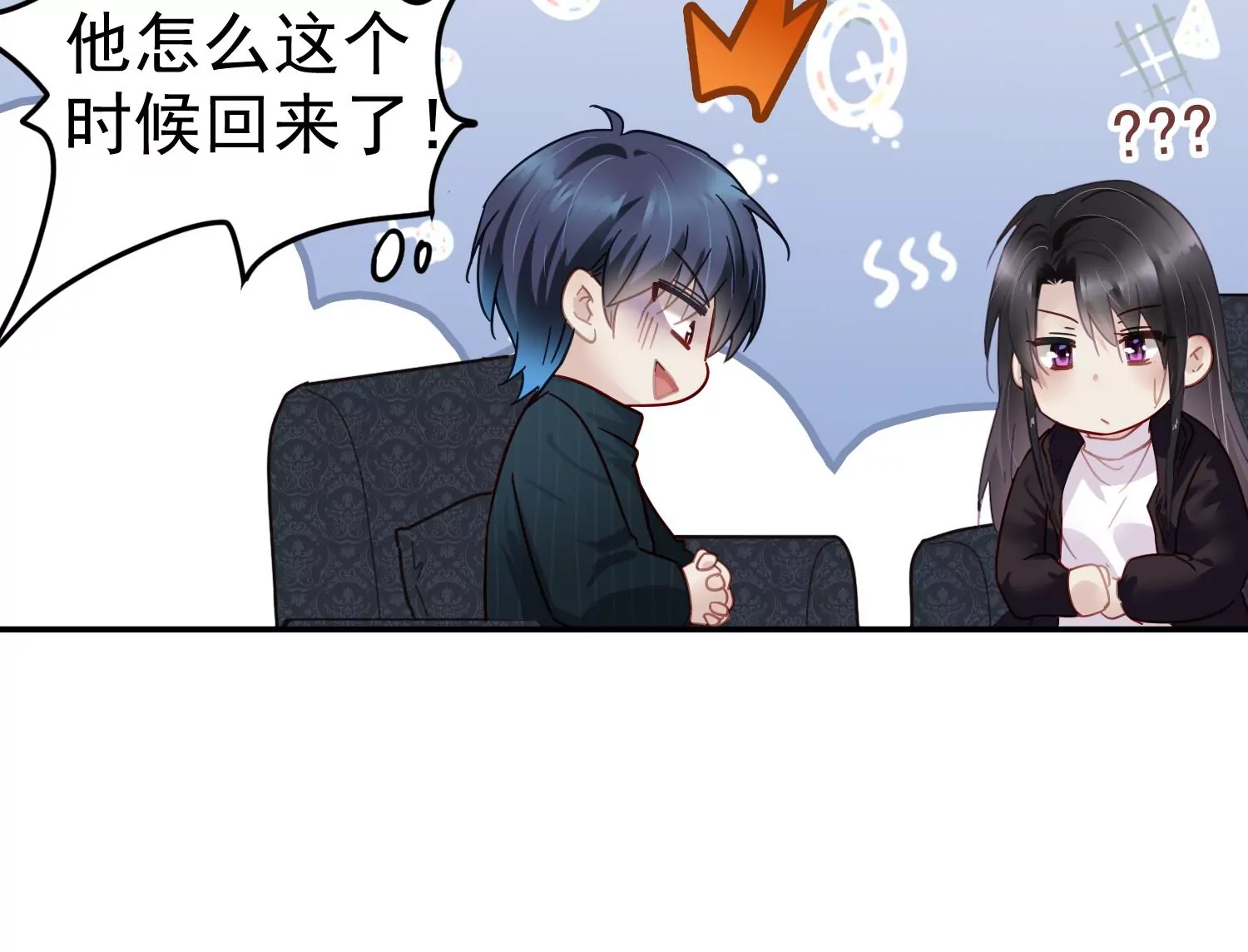第60话 两个齐世飞？67