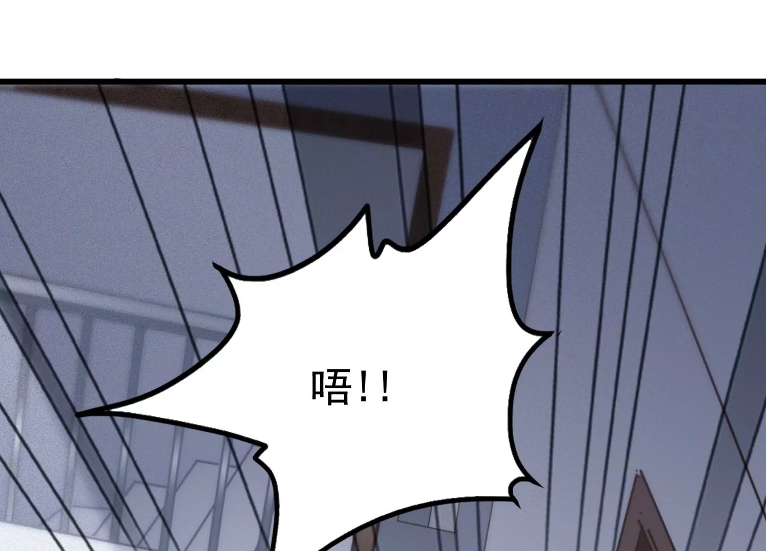 第60话 两个齐世飞？72