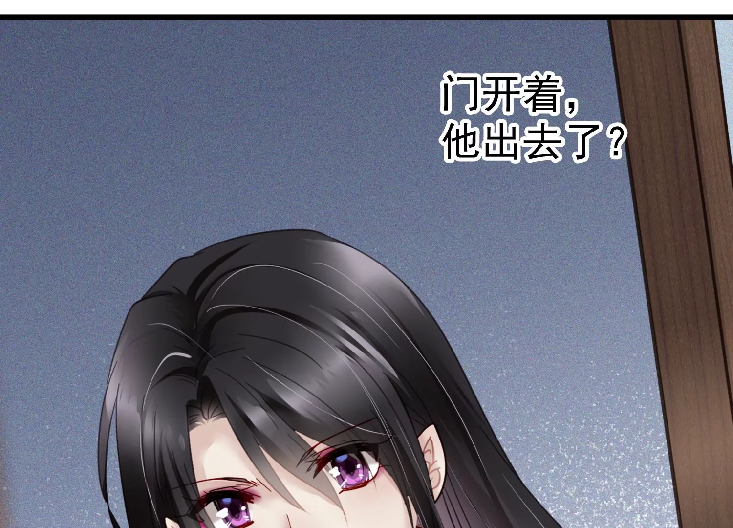 第60话 两个齐世飞？81