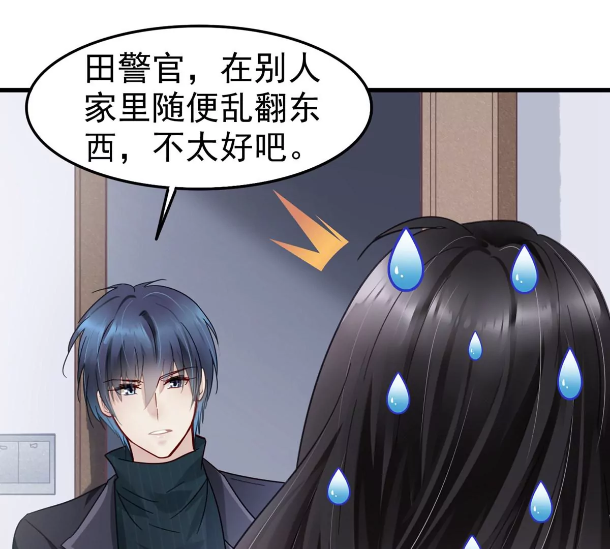 第61话 不要怕，我们来了11