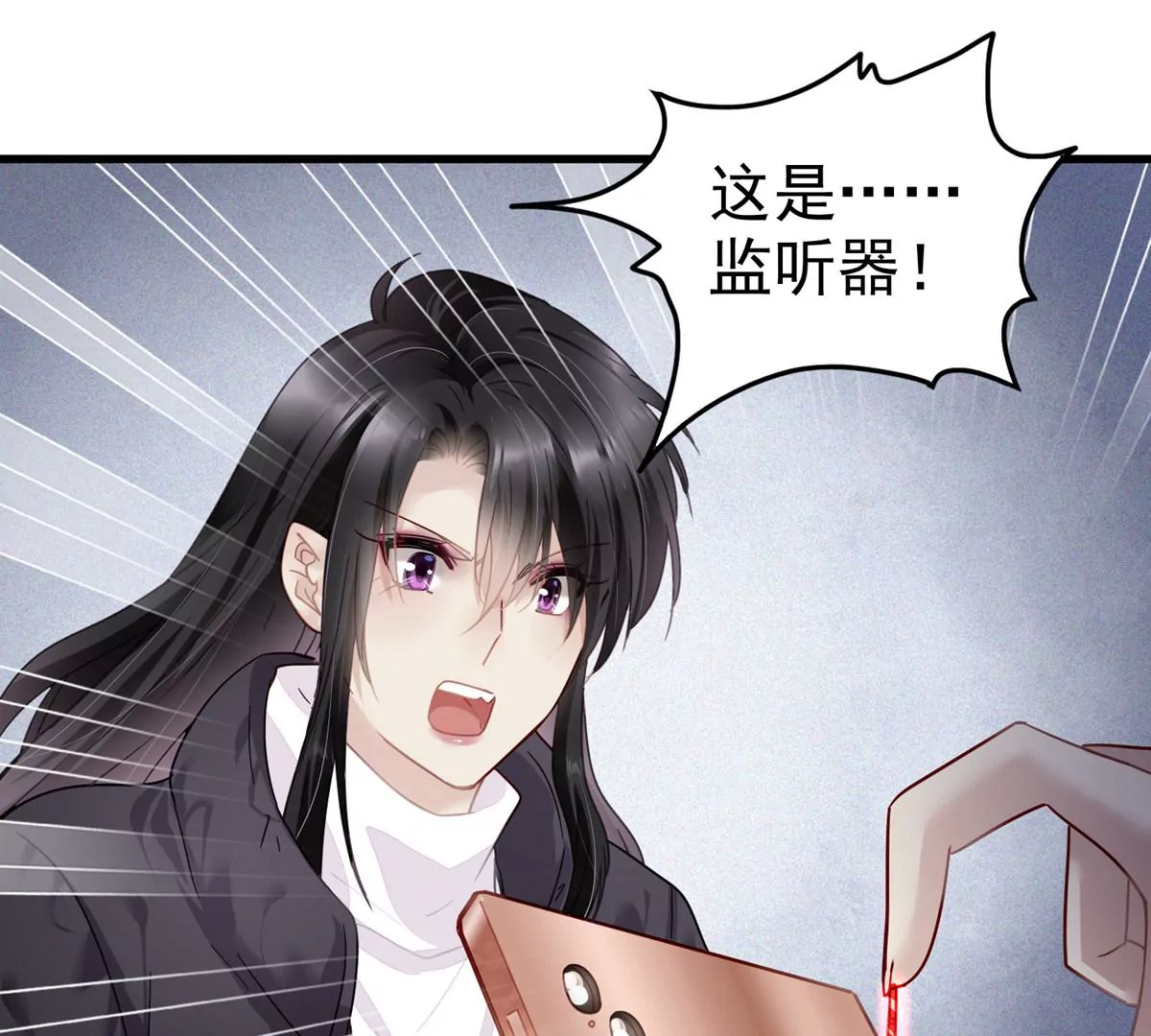 第61话 不要怕，我们来了17