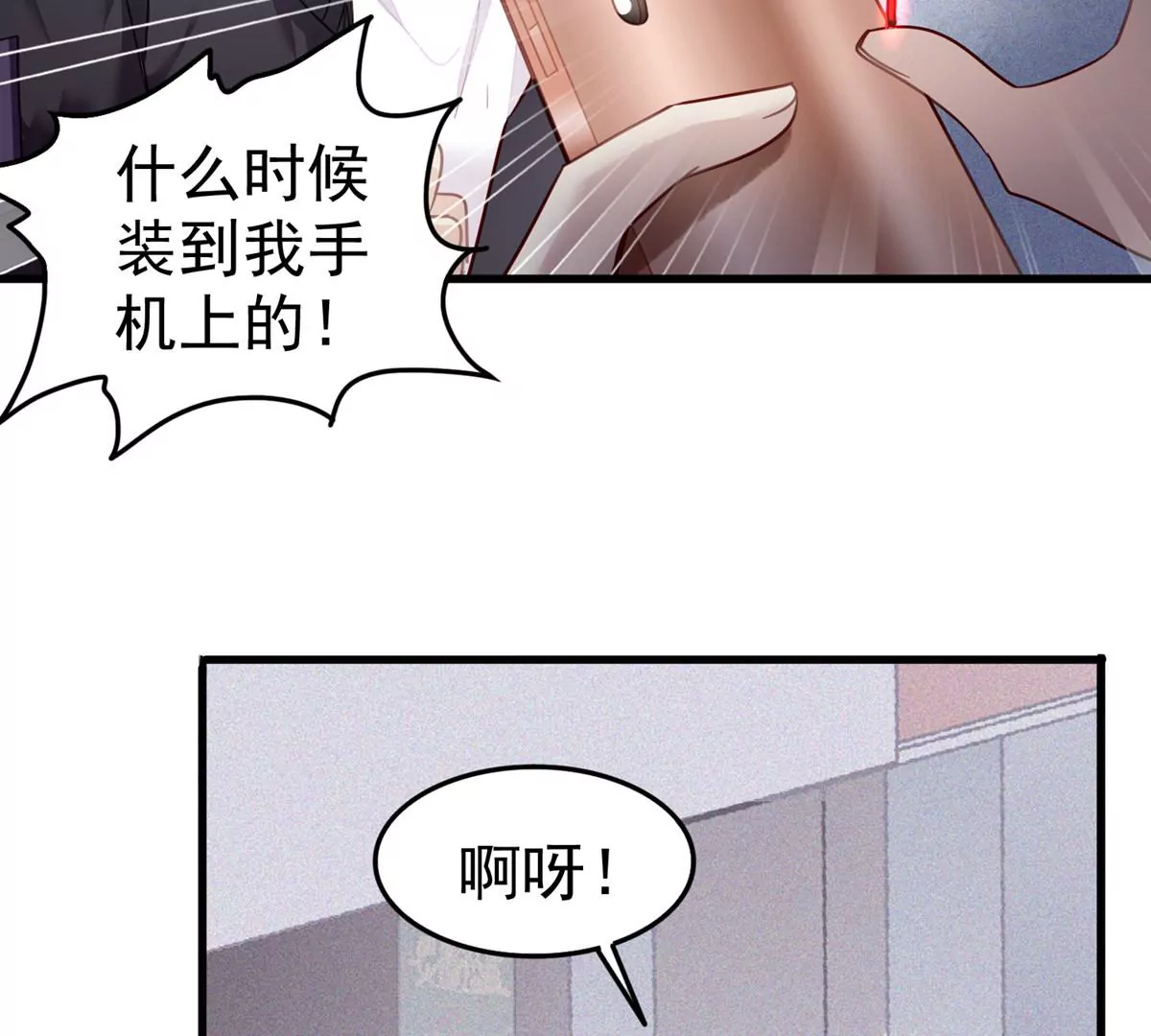 第61话 不要怕，我们来了18