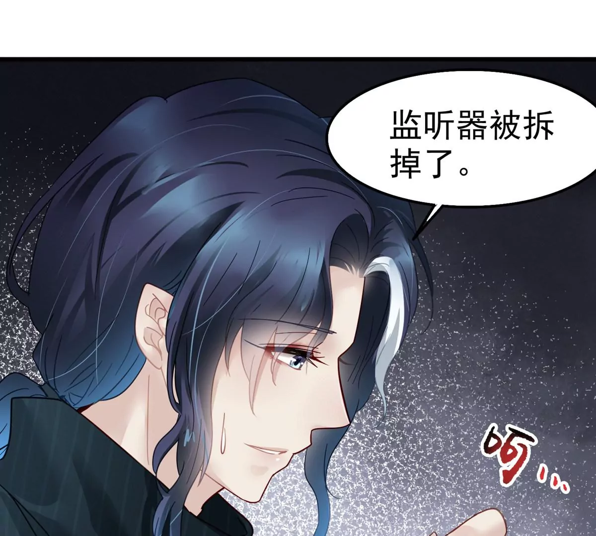第61话 不要怕，我们来了21