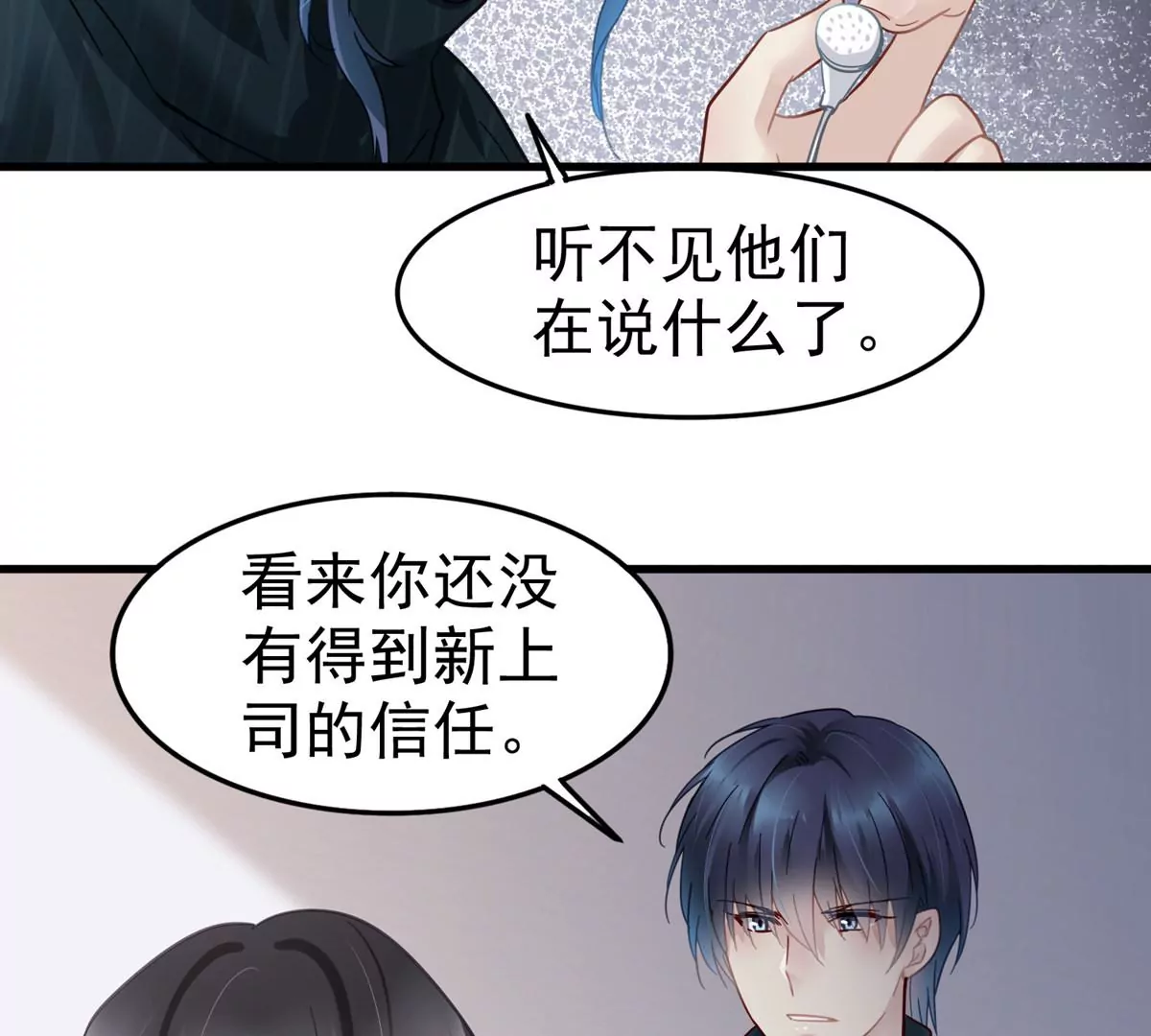 第61话 不要怕，我们来了22
