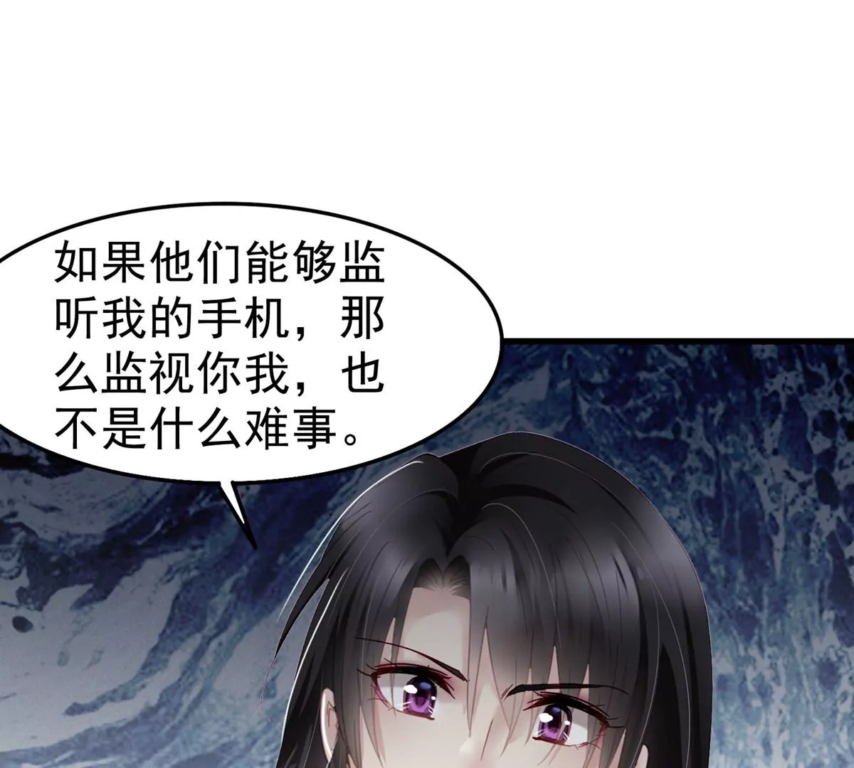 第61话 不要怕，我们来了24