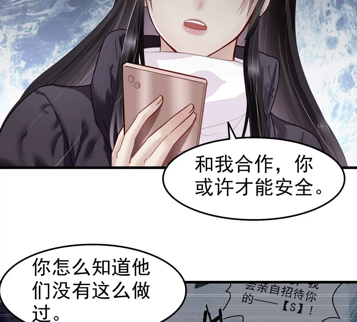 第61话 不要怕，我们来了25