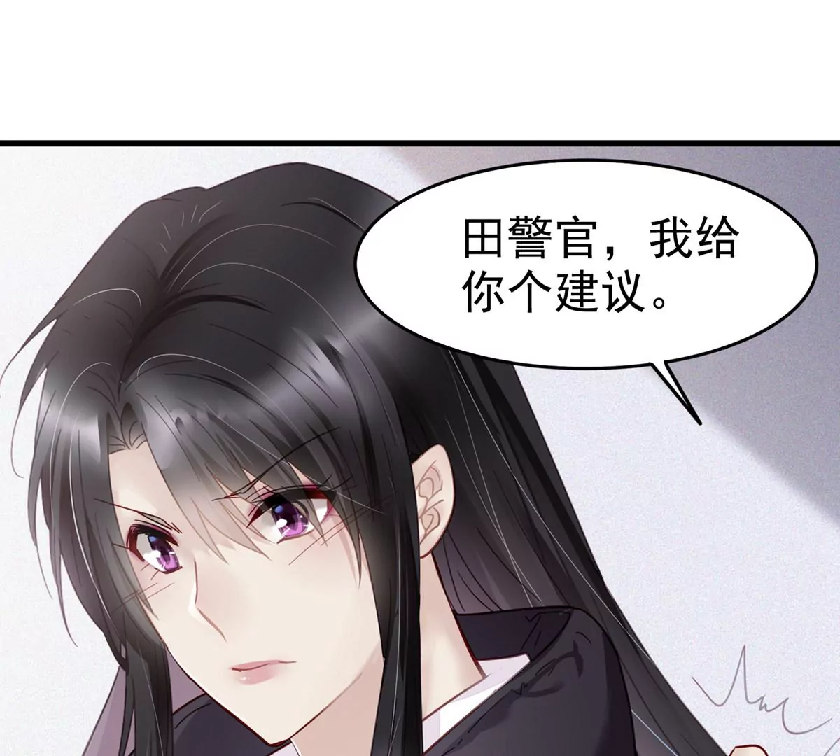 第61话 不要怕，我们来了28