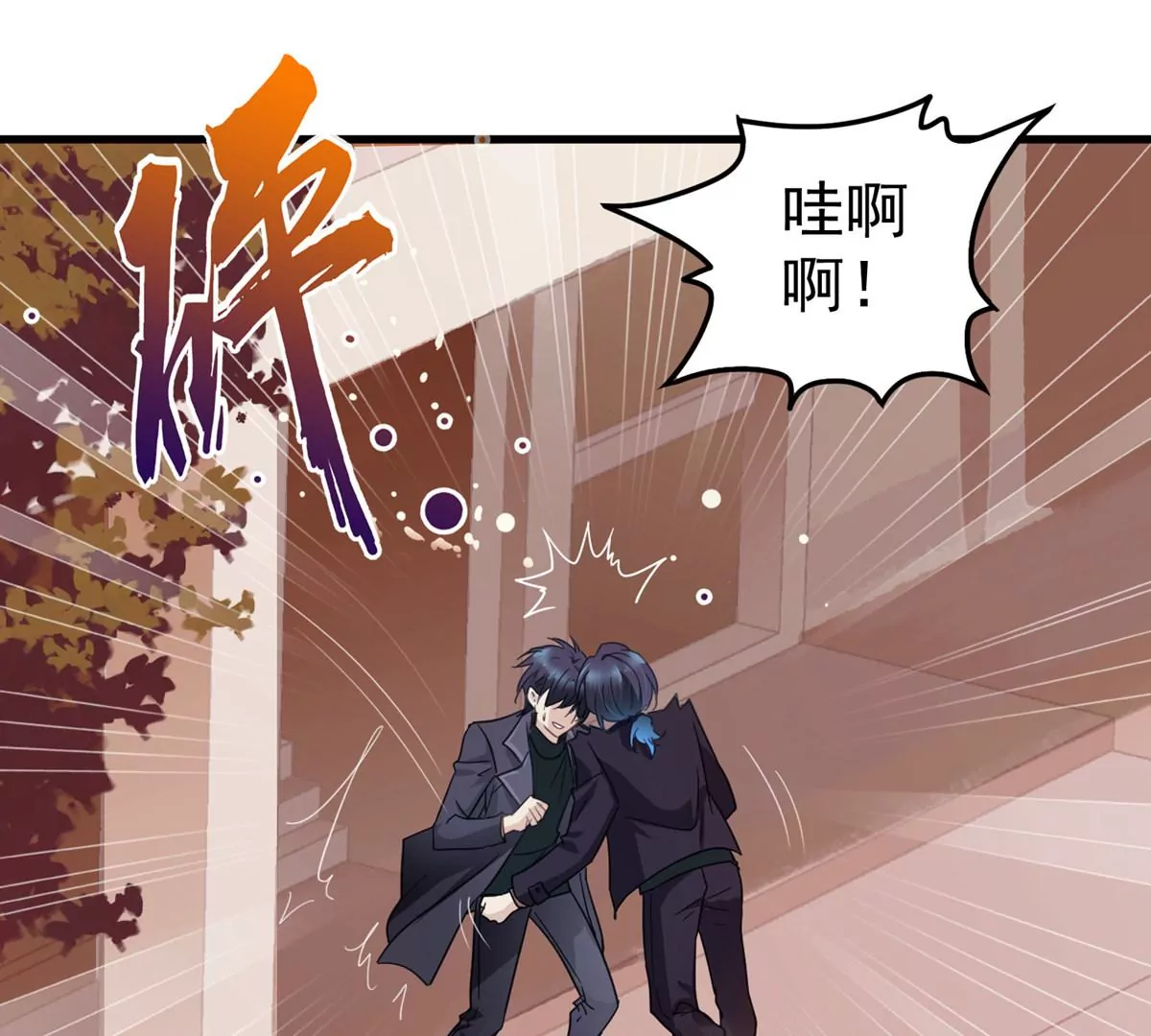 第61话 不要怕，我们来了39