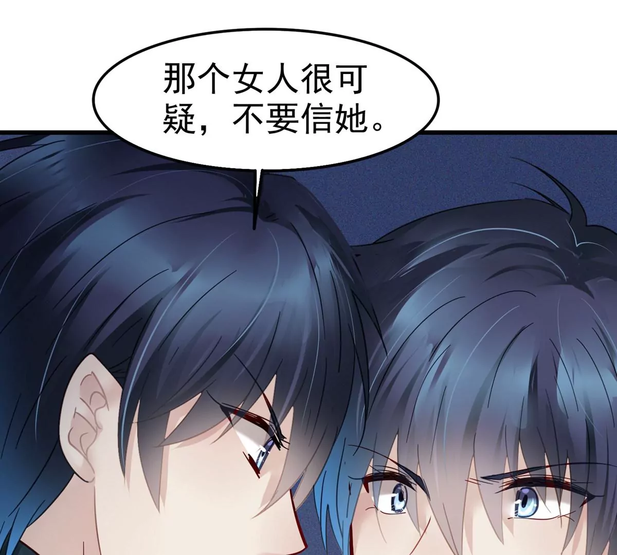 第61话 不要怕，我们来了4