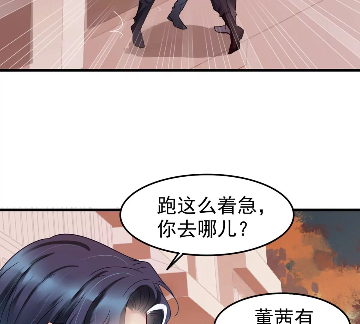 第61话 不要怕，我们来了40