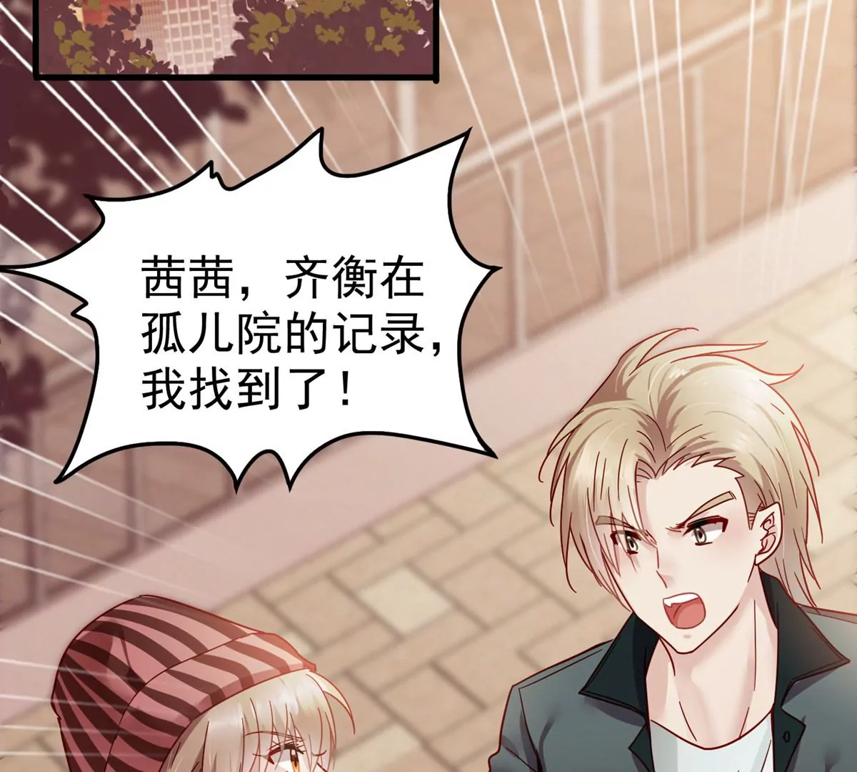 第61话 不要怕，我们来了43