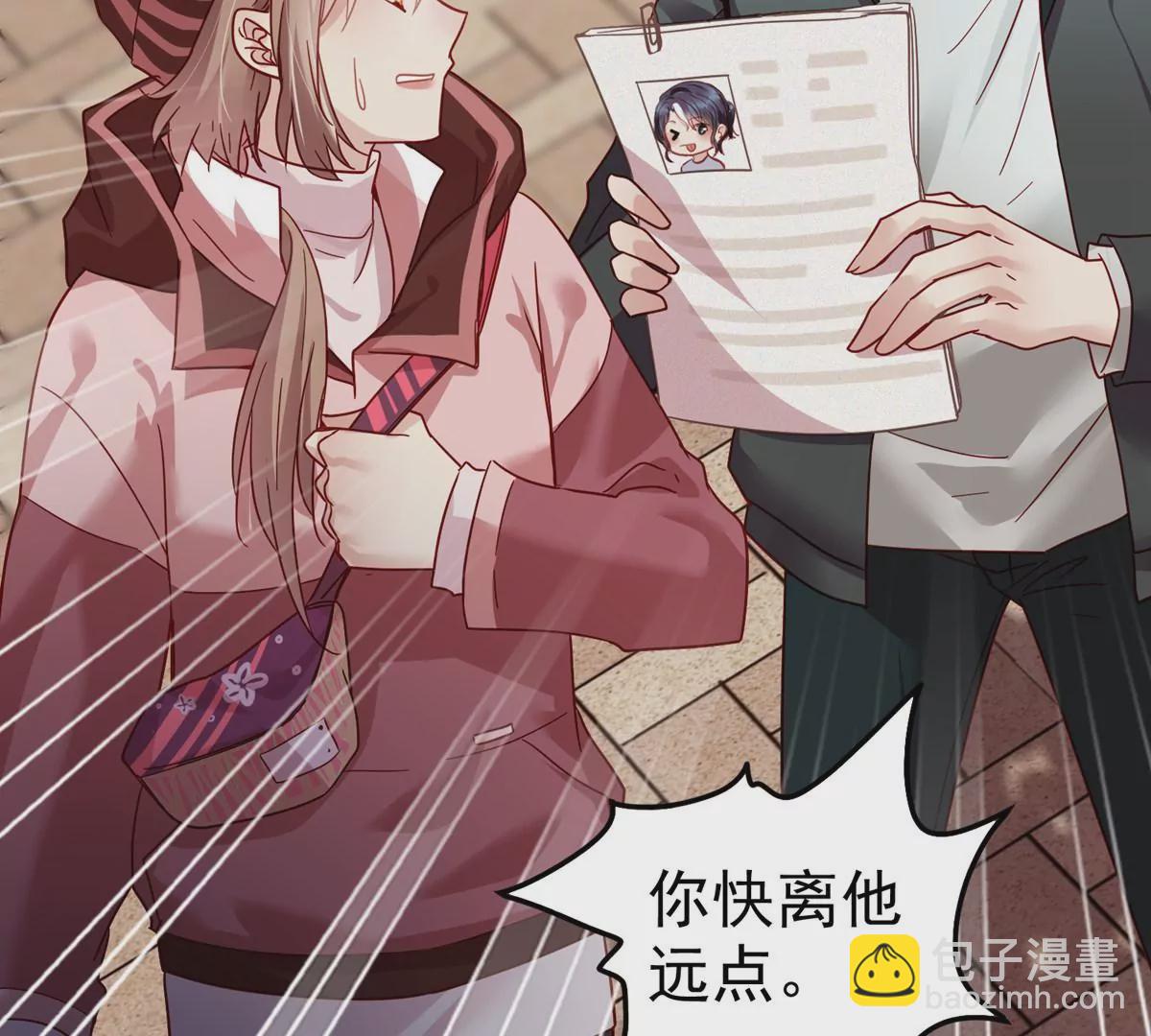第61话 不要怕，我们来了44