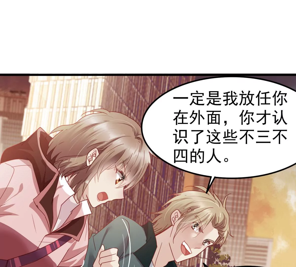 第61话 不要怕，我们来了46