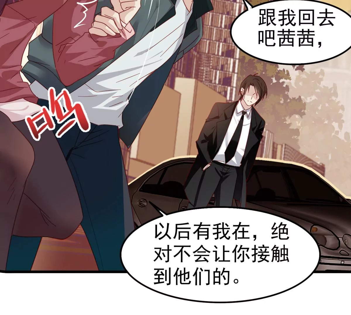 第61话 不要怕，我们来了47