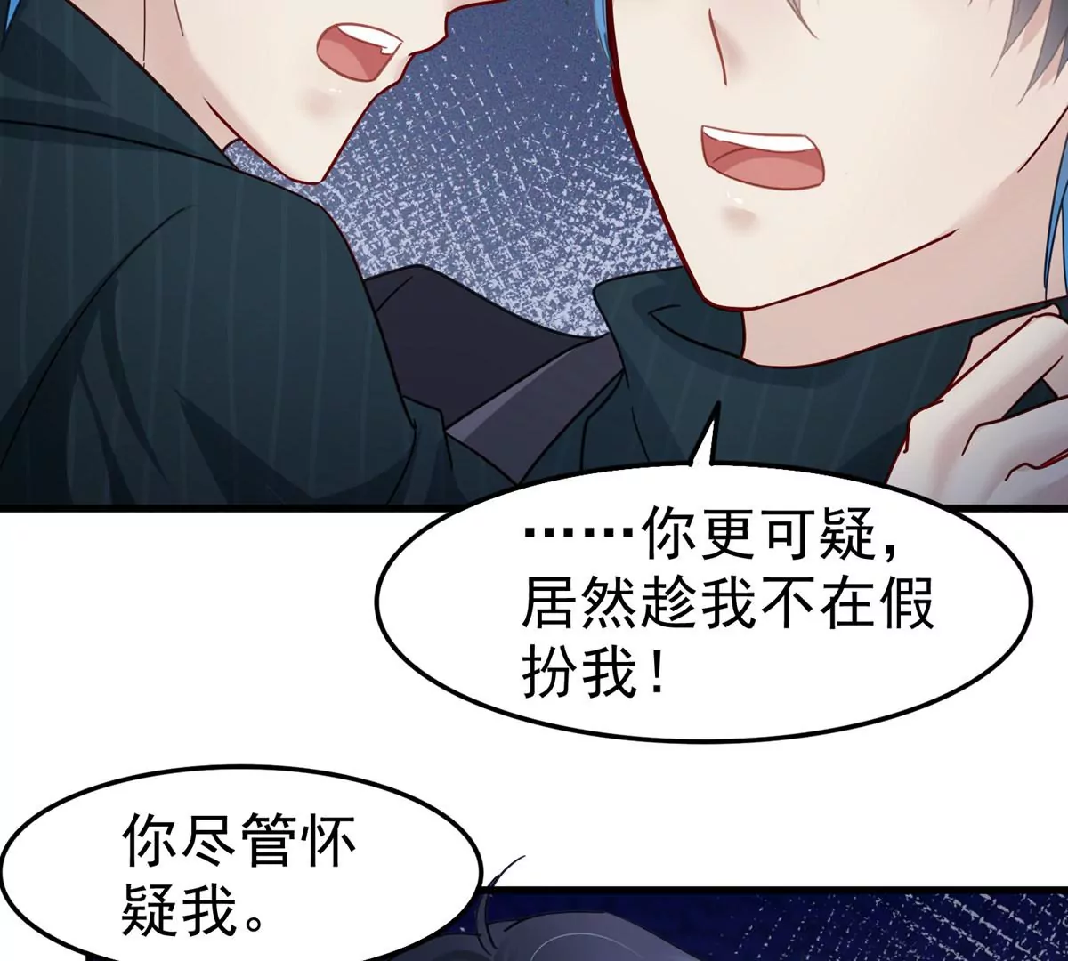 第61话 不要怕，我们来了5