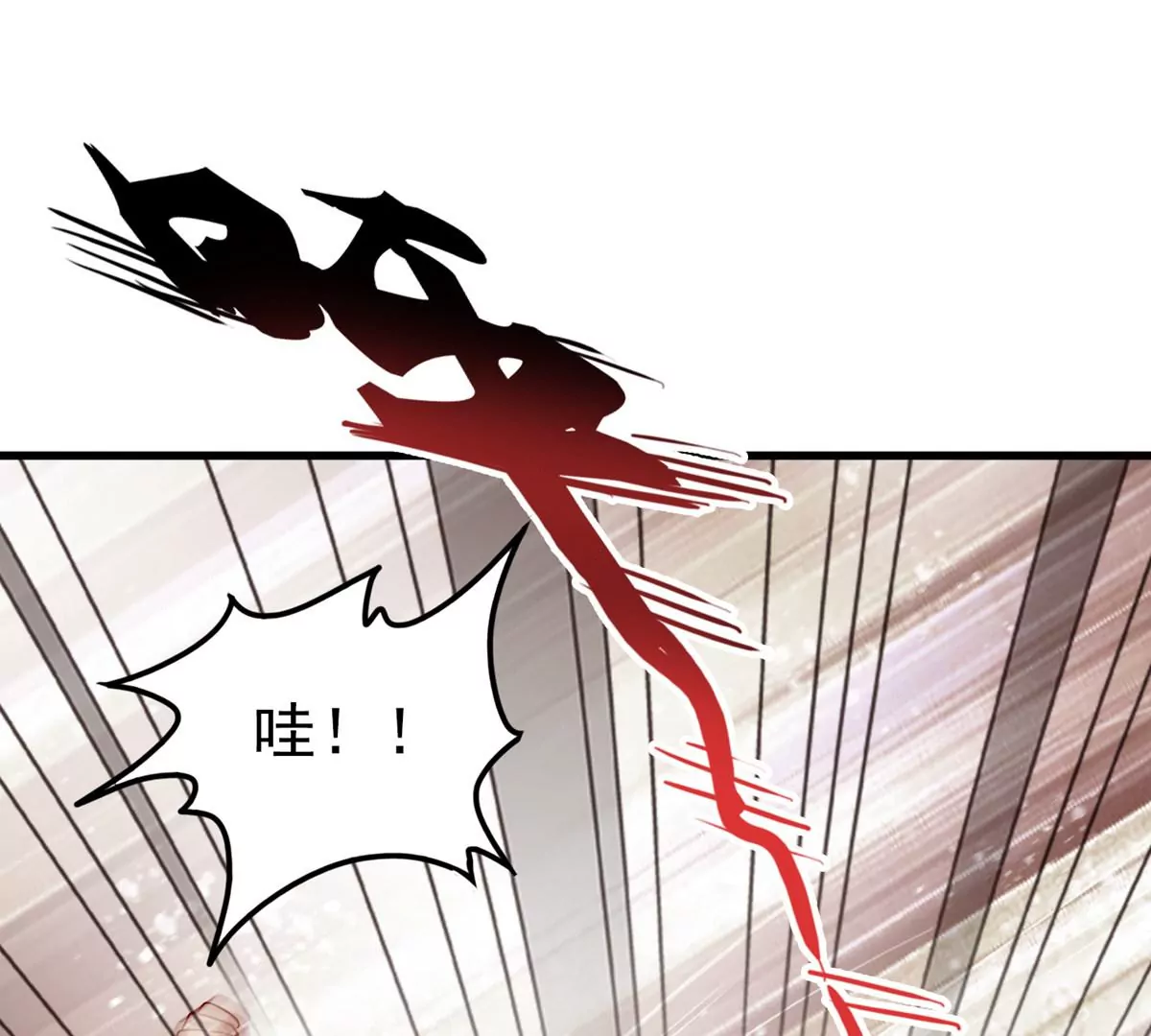 第61话 不要怕，我们来了54