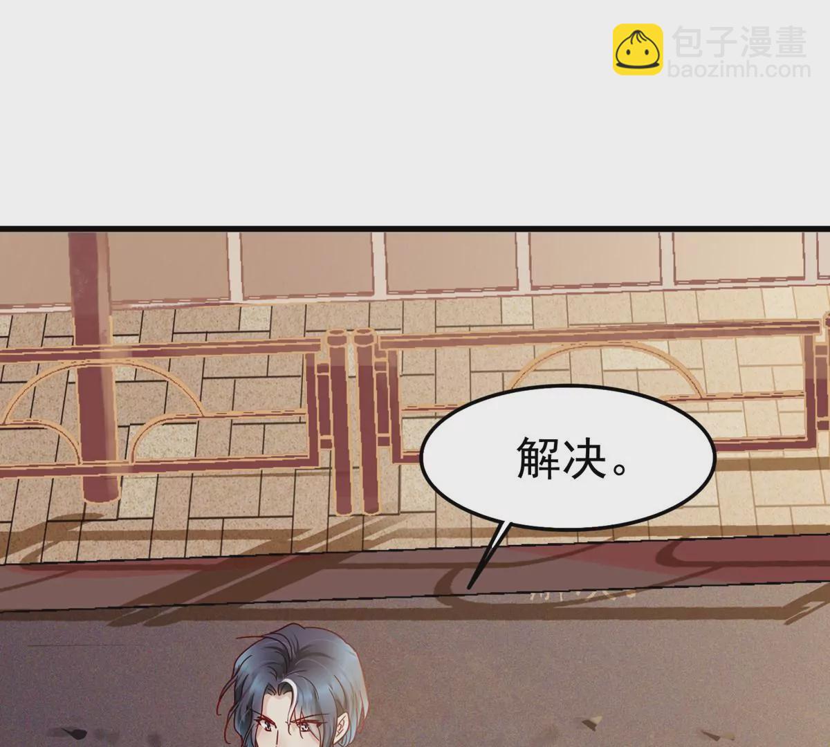 第61话 不要怕，我们来了57
