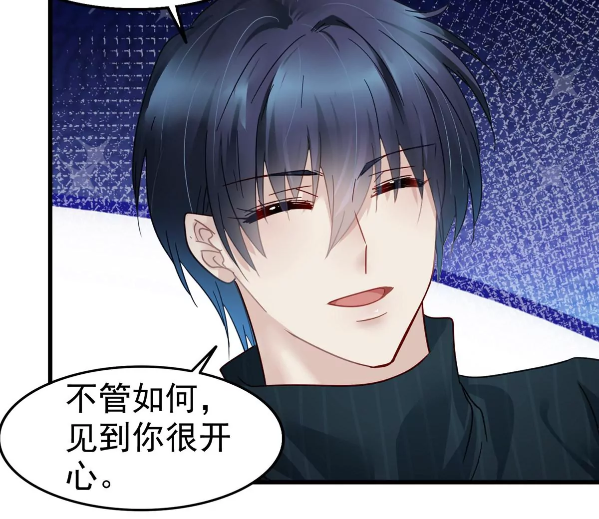 第61话 不要怕，我们来了6