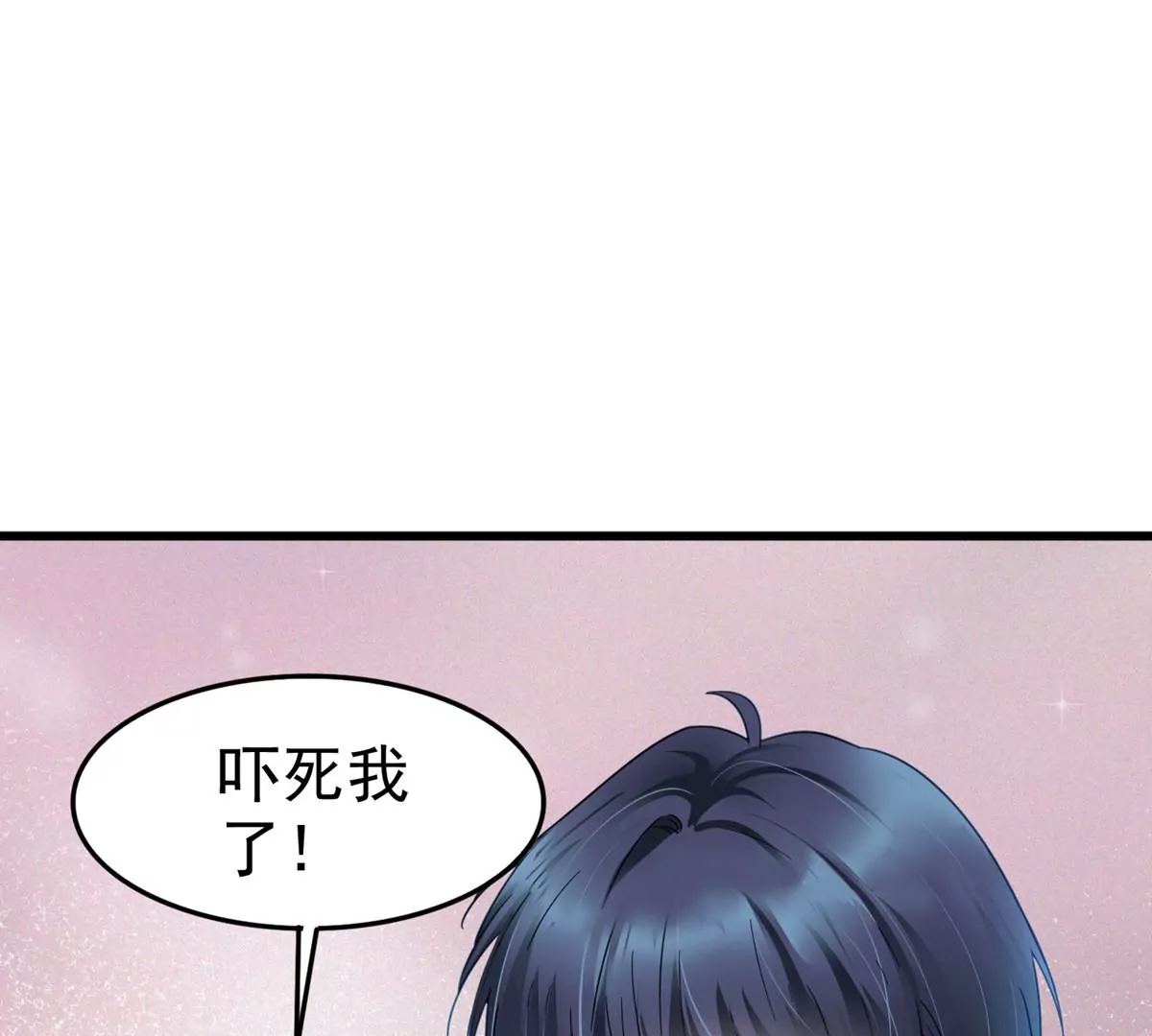 第61话 不要怕，我们来了64