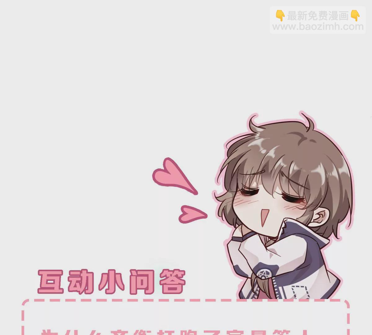 第61话 不要怕，我们来了67