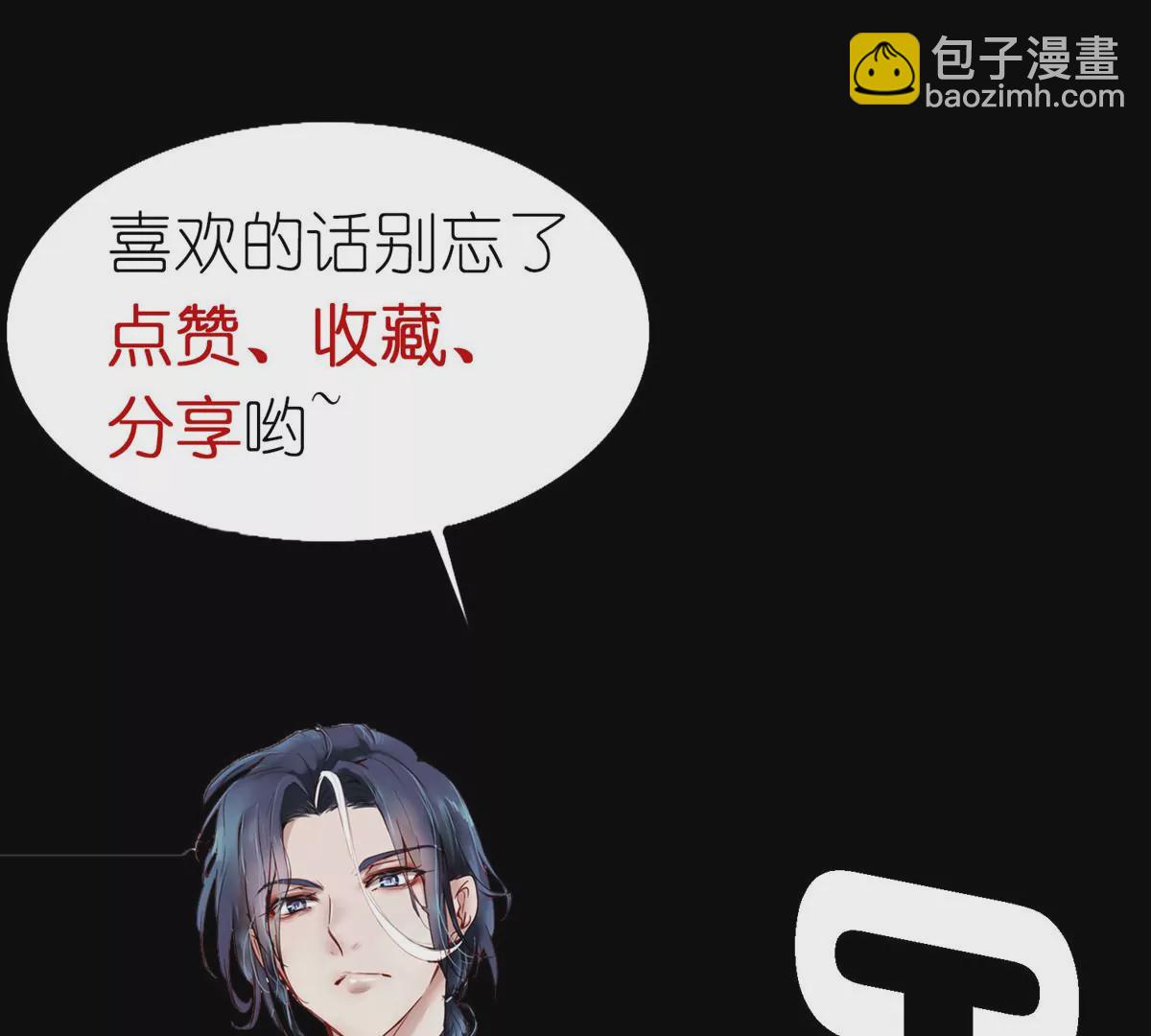 第61话 不要怕，我们来了70