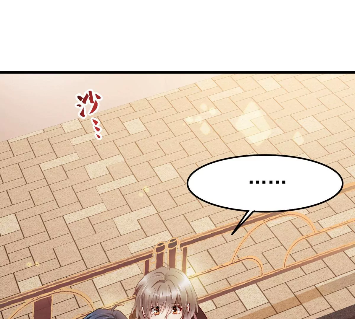 第62话 齐衡就是胜羽？！4