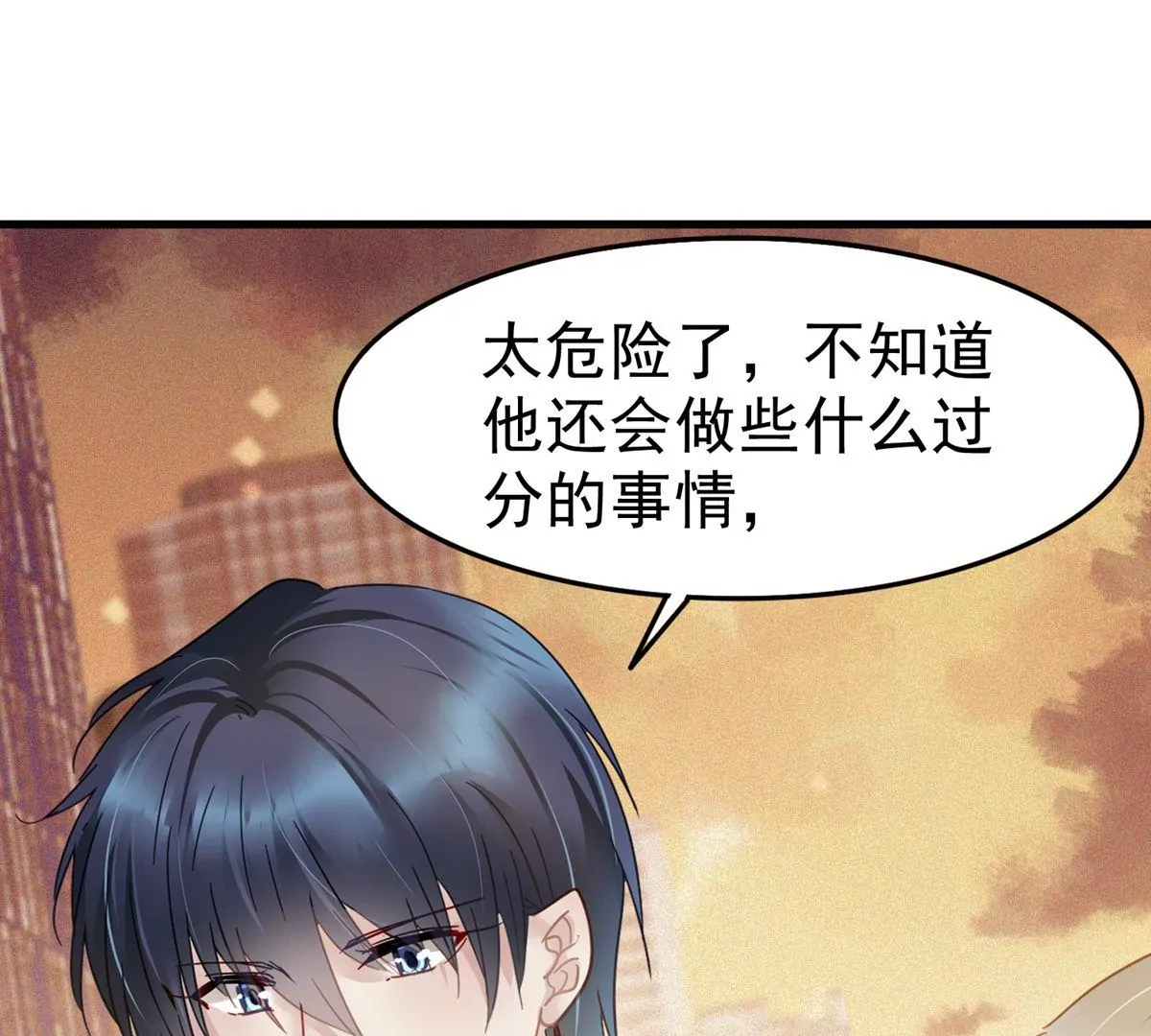 第62话 齐衡就是胜羽？！8