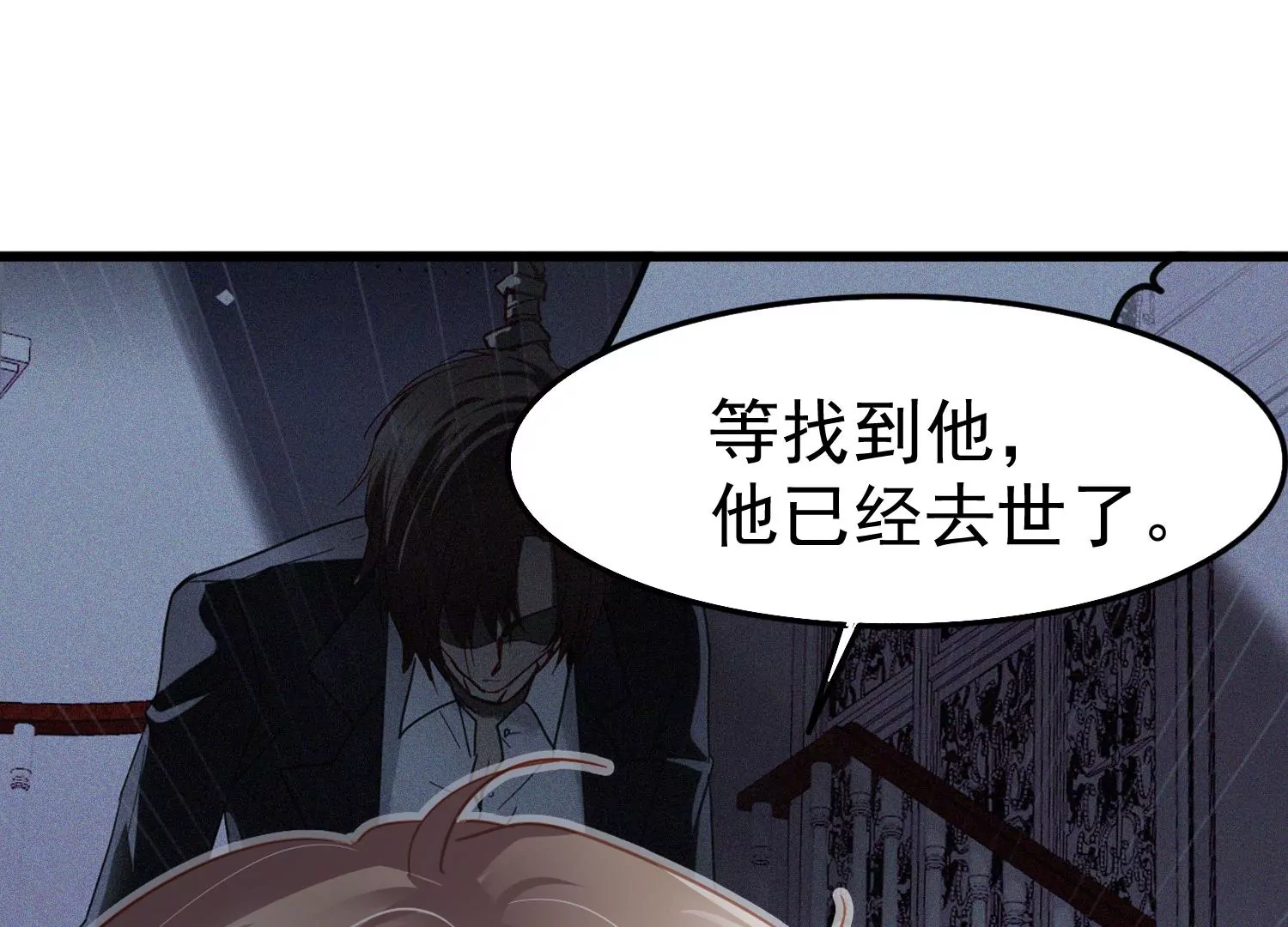 第64话 钥匙找到了，锁在哪儿10
