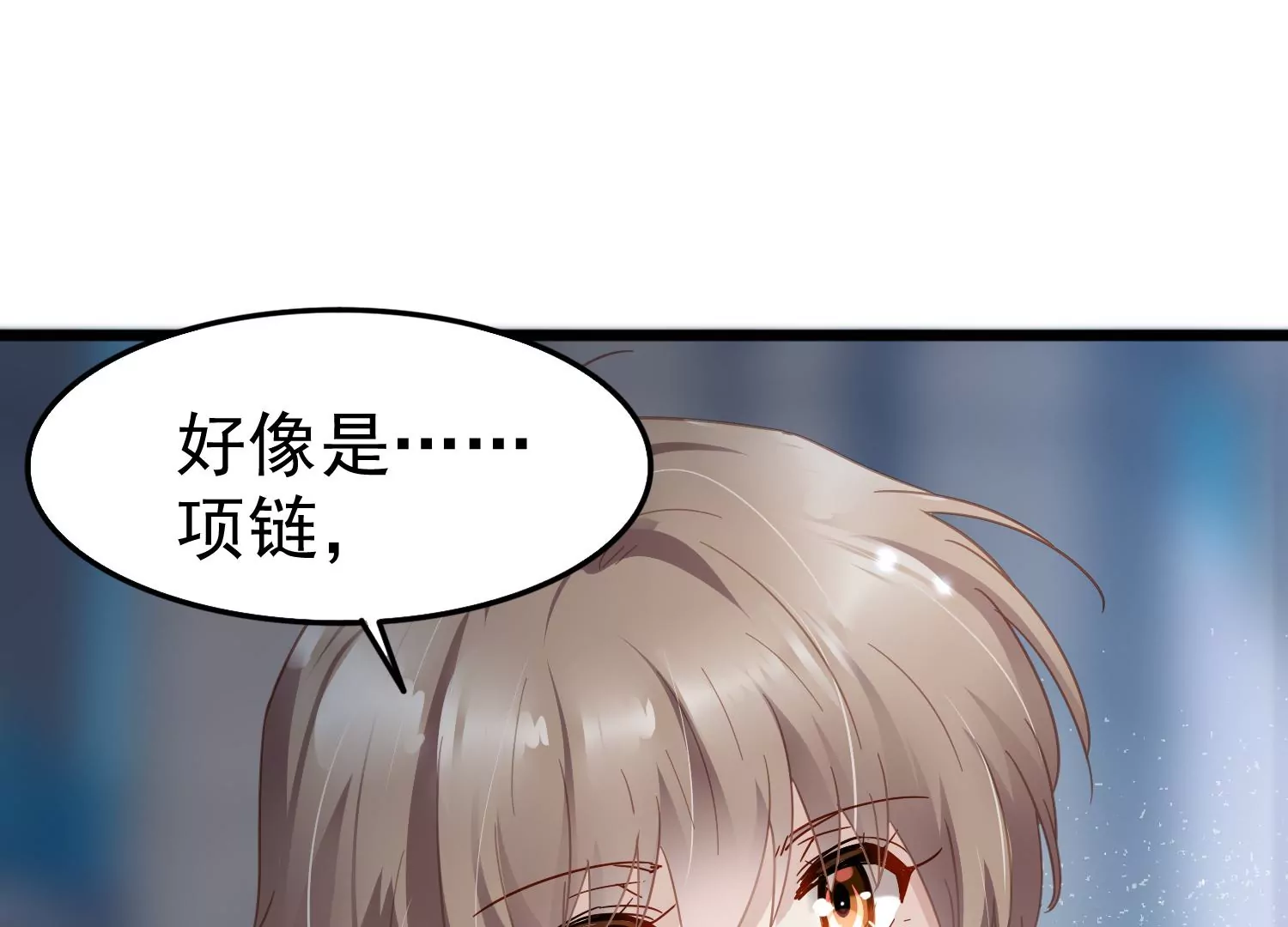 第64话 钥匙找到了，锁在哪儿19