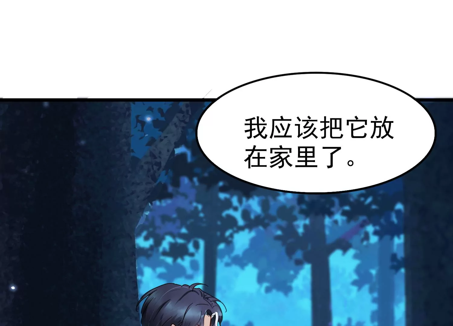 第64话 钥匙找到了，锁在哪儿21