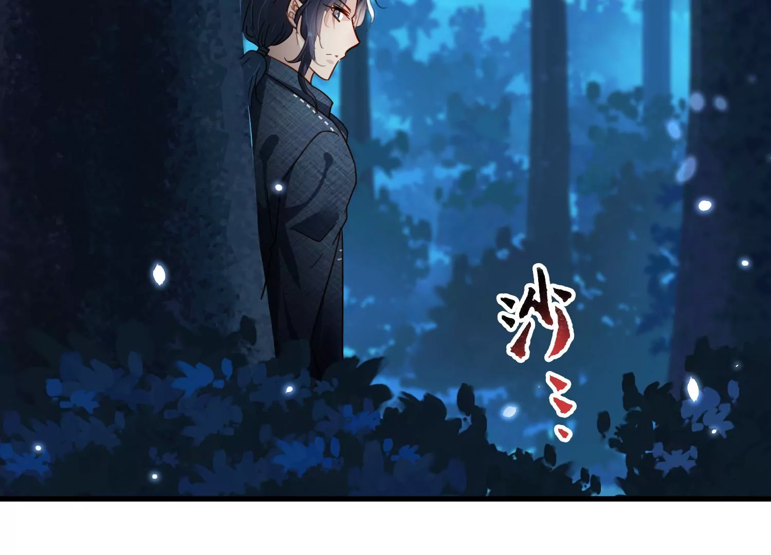第64话 钥匙找到了，锁在哪儿22