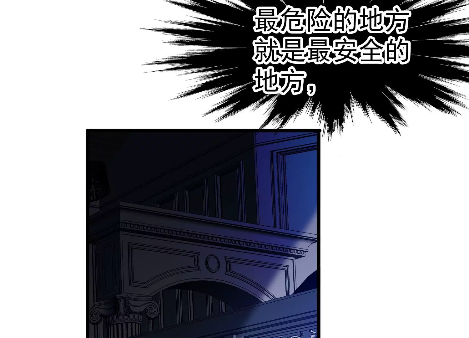 第64话 钥匙找到了，锁在哪儿26