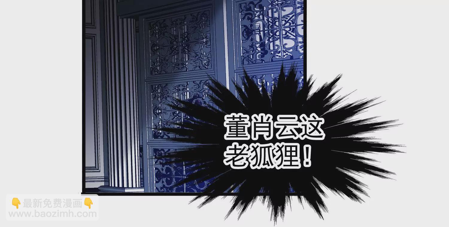 第64话 钥匙找到了，锁在哪儿27