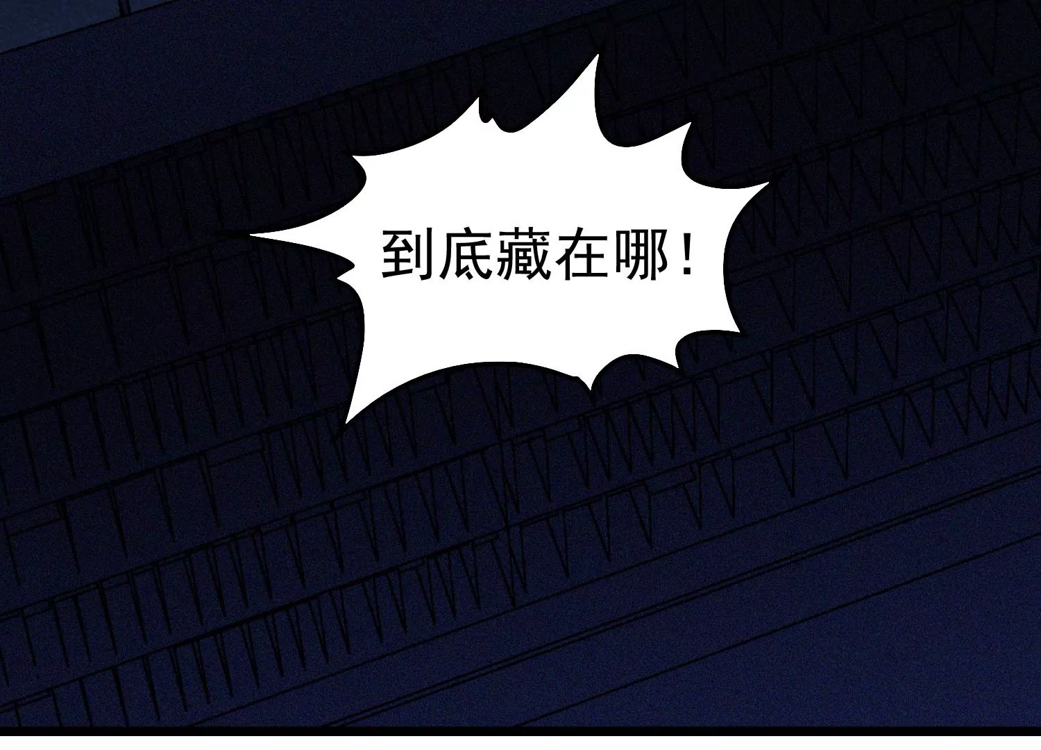 第64话 钥匙找到了，锁在哪儿31