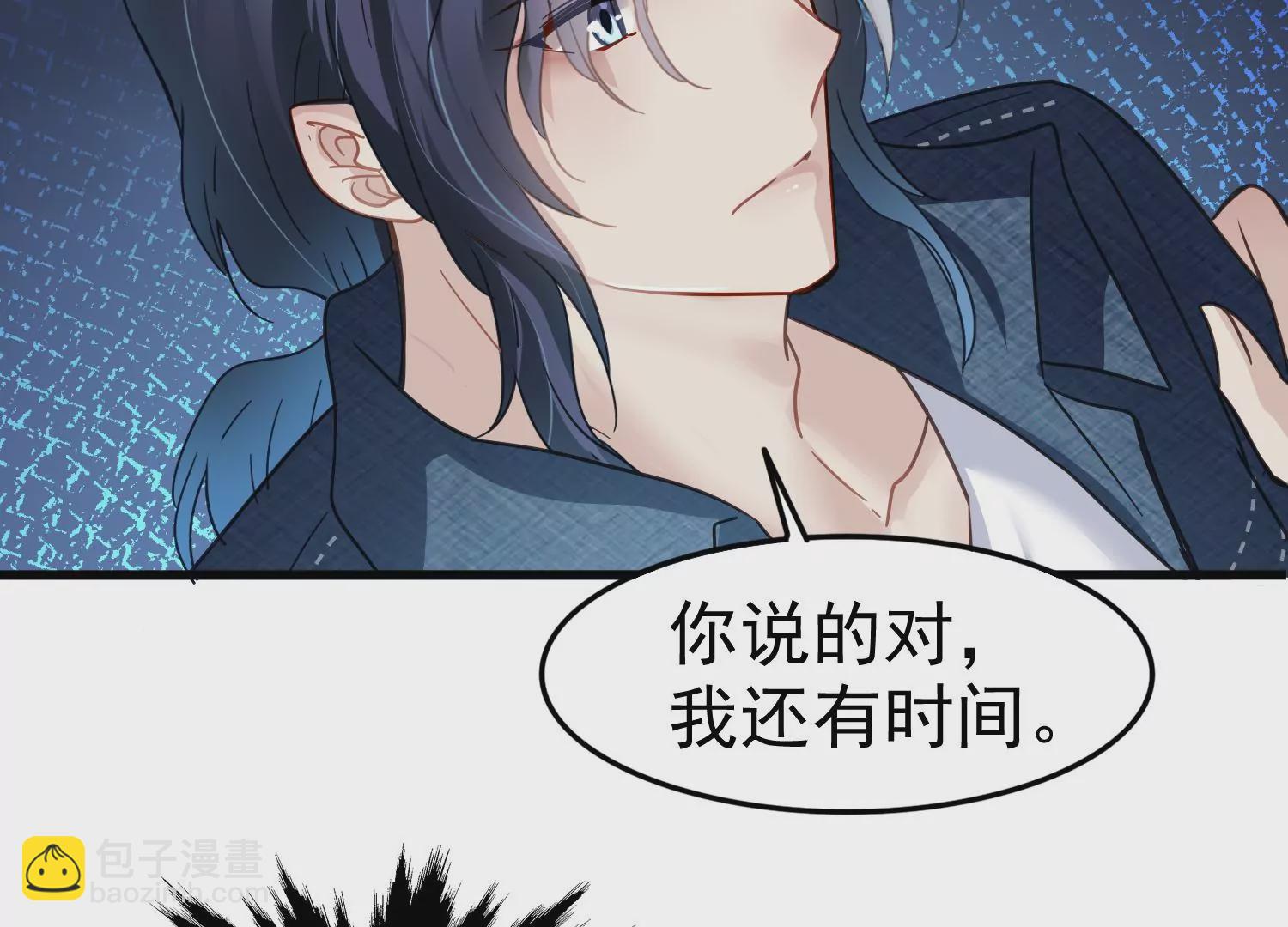第64话 钥匙找到了，锁在哪儿39