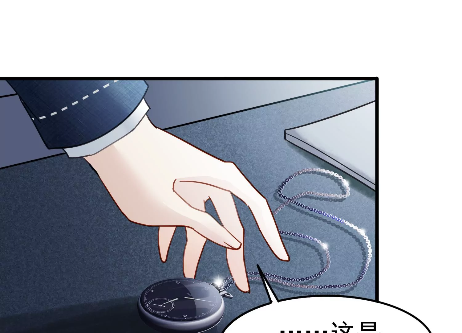 第64话 钥匙找到了，锁在哪儿64