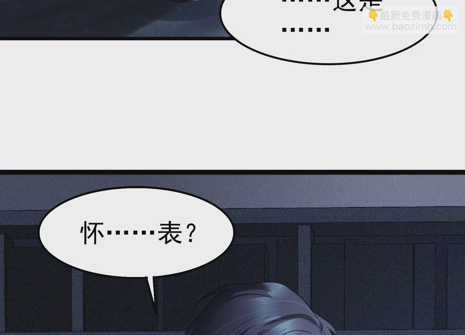 第64话 钥匙找到了，锁在哪儿65