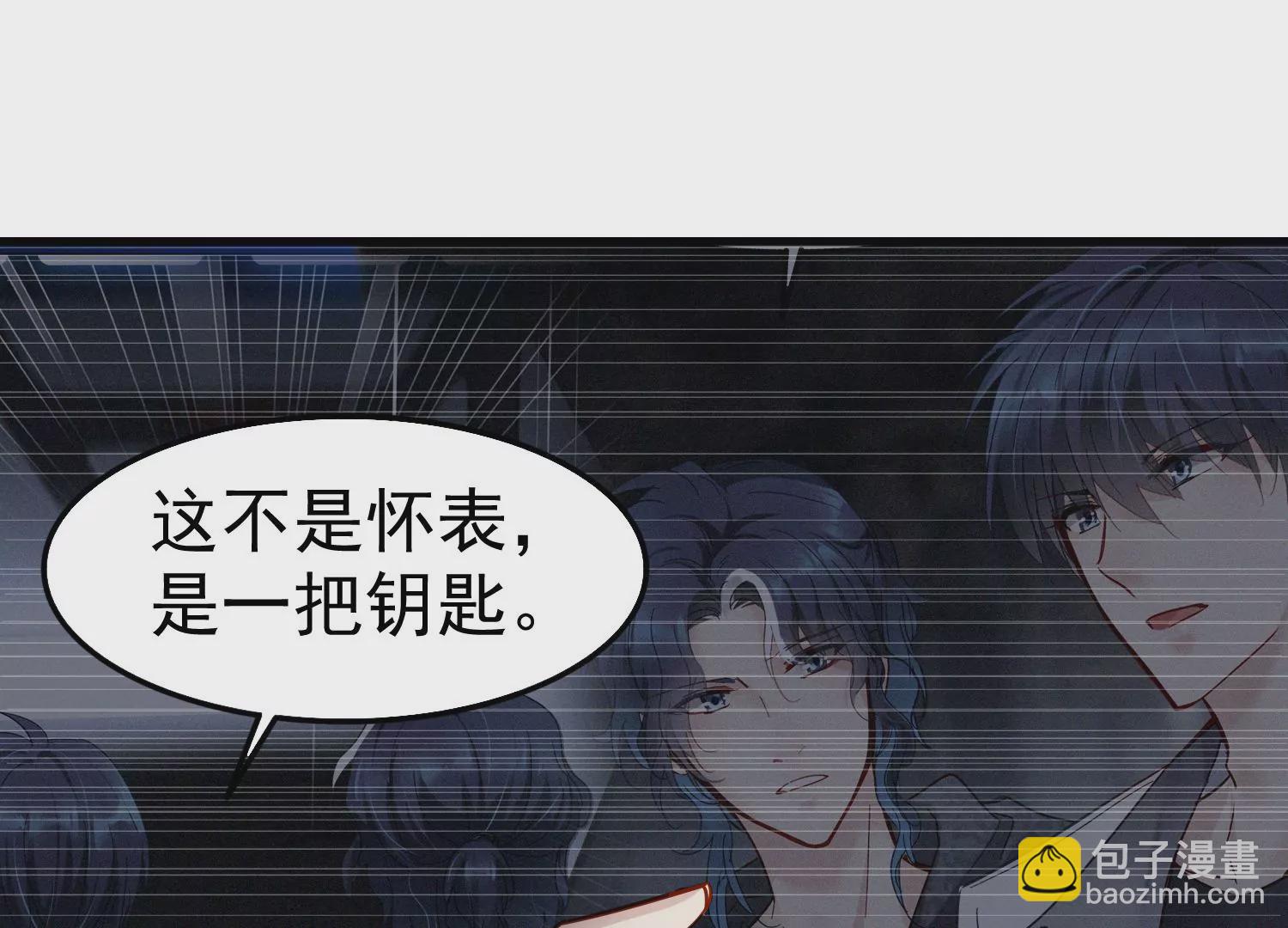 第64话 钥匙找到了，锁在哪儿72