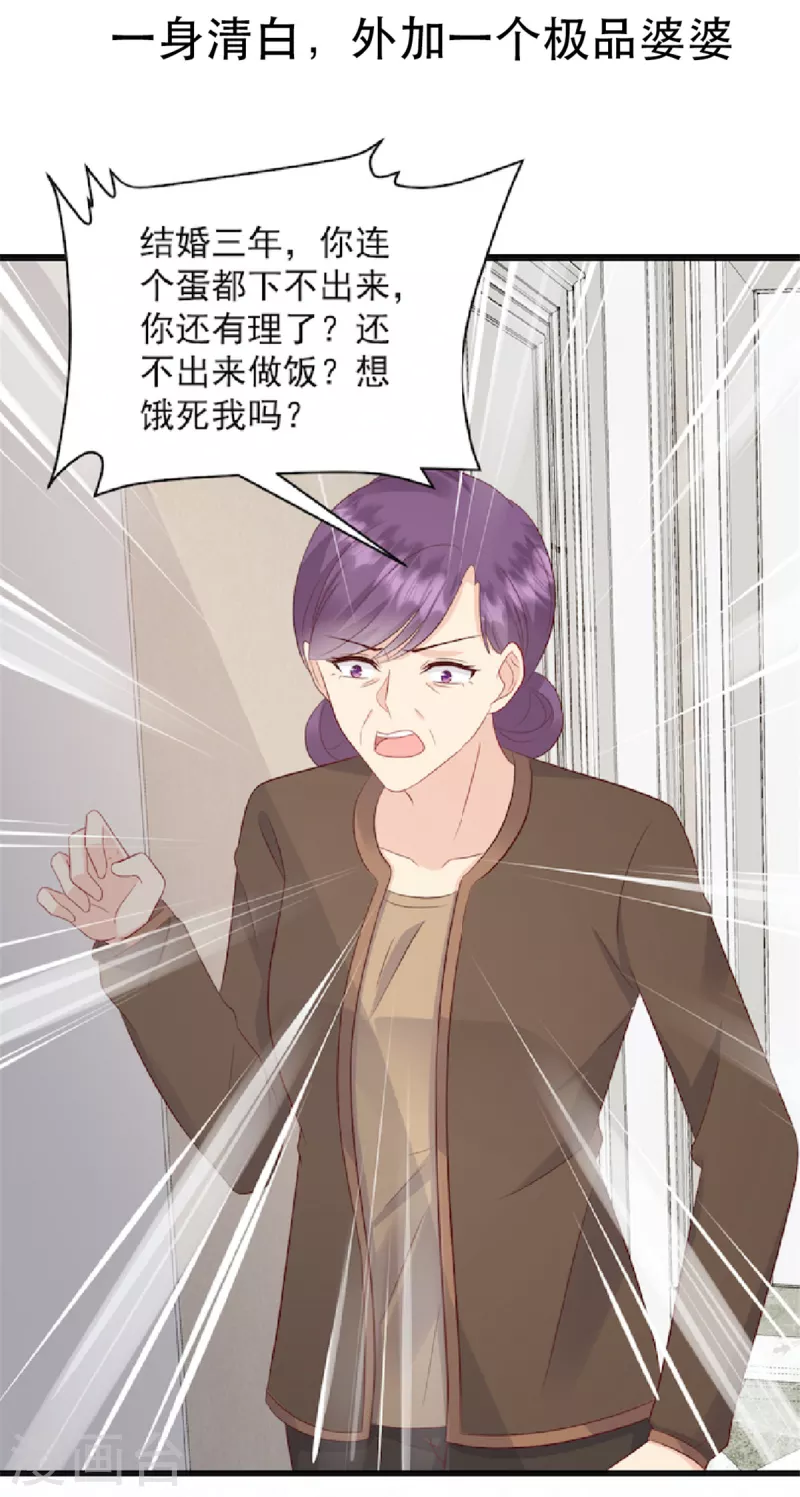 预告1