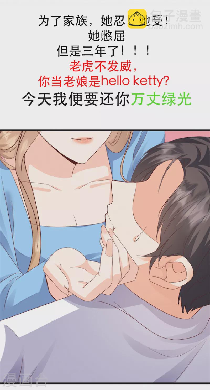 预告2
