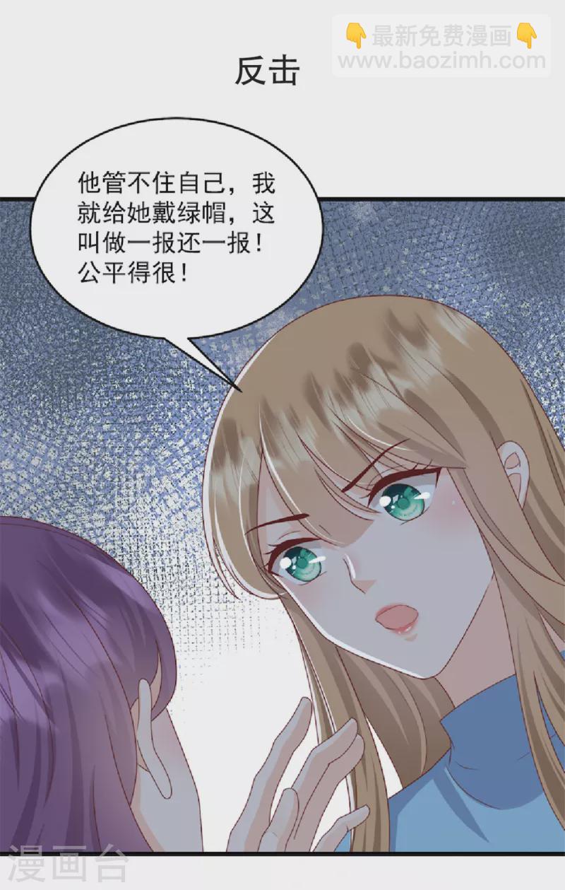 预告3